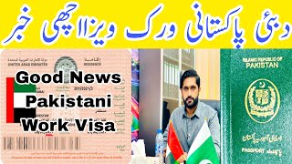 Dubai Pakistani work visa open good news  uae Pakistani Visa open New Updates [upl. by Dittman]