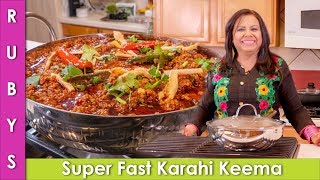 Super Fast Karahai Keema Mutton Qeema Kardhai Recipe in Urdu Hindi  RKK [upl. by Livi284]