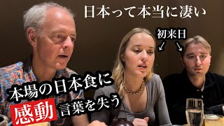 外国人が本場の日本食に感無量⁉︎ [upl. by Torrance]