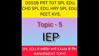 Individualized Education Program ।। IEP Performa।। How to fill IEP Performa Complete Details ।। [upl. by Darda18]