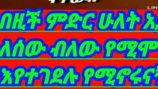 አሰላሙዋአሊኩም [upl. by Airehc932]