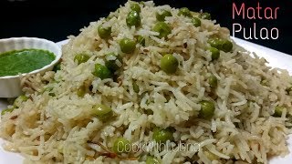 Matar Pulao RecipeEasy And Delicious Matar Pualo Recipe [upl. by Leeth]