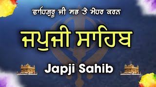 JAPJI SAHIB PATH  ਜਪੁਜੀ ਸਾਹਿਬ ਪਾਠ  JAPJI SAHIB DA PATH  ਜਪੁਜੀ ਸਾਹਿਬ  JAPJI SAHIB japjisahib [upl. by Harifaz631]