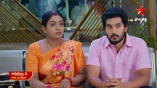 Karthika Deepam  Promo  18th Feb 2025  Star Maa Serials  MonSat at 8 pm  Star Maa [upl. by Esta584]