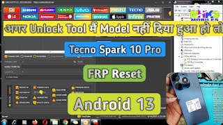 Tecno Spark 10 Pro FRP Unlock Android 13  Tecno  KI7  Google Account Unlock By Unlock tool [upl. by Xed]