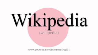 How to Pronounce Wikipedia [upl. by Paolina]