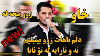 Kisra Dewana 2020 Track2  Zor Shazz dlm nahat zw pet blem aw taraya la to naya [upl. by Annissa54]