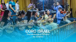 Coro israel  encomienda a Jehová tu camino [upl. by Macgregor]