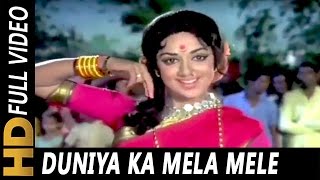 Duniya Ka Mela Mele Mein Ladki  Lata Mangeshkar  Raja Jani 1972 Songs  Dharmendra Hema Malini [upl. by Annonyw]