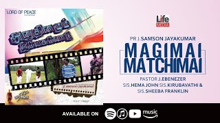 Magimai Matchimai  Samson Jayakumar  Anuthinamum Yesuvodu  Life Media  Tamil Christian Songs [upl. by Katerine652]