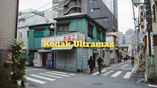 Kodak Ultramax 400 in Japan [upl. by Zwick]