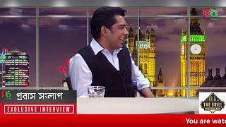 Probash Shonglap Talkshow in London  Andaleeve Rahman Partho [upl. by Kilby]