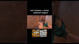 standoff2 тот кто помог Papamatsarello [upl. by Martie80]