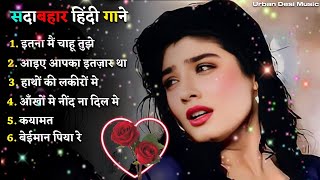 90’S Old Hindi Songs💖90s Love Song🥰 Udit Narayan Alka Yagnik kumar Sanu songs Hindi Jukebox songs [upl. by Nwahsad688]