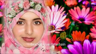 Bekhud Kiye Dete Hain Naat Sharif by Shahana Shaukat Shaikh [upl. by Tobie120]