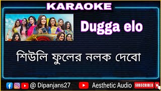 Pujo song Karaoke  Dugga Elo  shiuli fuler nolok  শিউলি ফুলের নলক দেবো  কারাওকে [upl. by Joline]