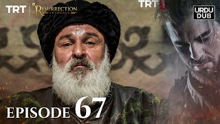 Ertugrul Ghazi Urdu ｜ Episode 67 ｜ Season 1 [upl. by Okia]