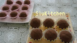 How to make Chocolate Mochi 朱古力糯米糍 [upl. by Maura]