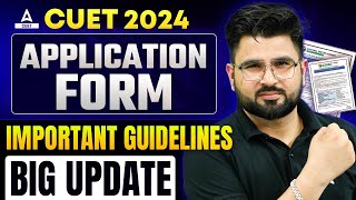 CUET Form Filling 2024  Important Guidelines Out 📑🔥  CUET Application Form Big Update [upl. by Drhacir]