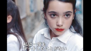 修道院に通う少女が思春期の扉を開ける／映画『スクールガールズ』予告編 [upl. by Niawat]