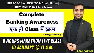 Complete Banking Awareness एक ही Class में ख़त्म  8 Hours Marathon SBI  IBPS  RRB Kapil Kathpal [upl. by Filip]