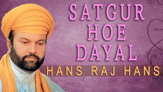 Hans Raj Hans  Satgur Hoe Dayal  Wadda Mera Gobind [upl. by Mcquillin]