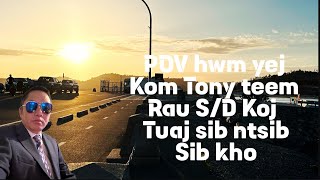 POV hwm yej kom kuv teem SD sib tham 2925 [upl. by Adnav]