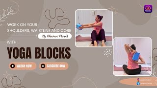 Try it out  Yoga Blocks for Shoulders Waistline amp Core🧱💪✨  Bhairavi Parekh Yogshaala [upl. by Raskind]