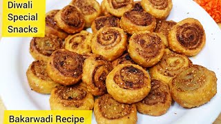 Bakarwadi Recipe  diwali snacks recipes  easy diwali snacks recipes  diwali special snacks [upl. by Millan]