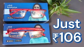 📦 EyeMyEye LOOT Eyeglasses at just ₹106 unboxing review eye eyemyeye loot [upl. by Sigfrid480]