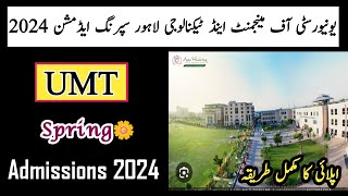 UMT  UMT admissions 2024  UMT lahore spring admission 2024University of management and technology [upl. by Aloiv]