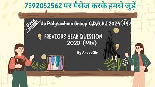 UP POLYTECHNIC PREVIOUS YEAR PAPER 2020 1 UP POLYTECHNIC PRACTICE SET UP POLYTECHNIC GROUP C PYQ [upl. by Michell]