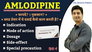 Amlodipine medicine  Indication Dosage Sideeffect Medicine for Blood pressure [upl. by Eelnodnarb]