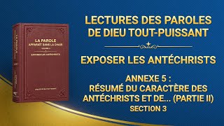 Récitation de la Parole de Dieu ToutPuissant [upl. by Ama]