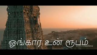 Theeyaga Thondri Song  Lord Murugan Version [upl. by Atikan]