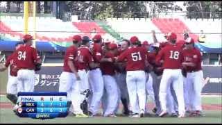 2015 WBSC Premier12Canada vs Mexico Highlights Game 31 [upl. by Eerol]