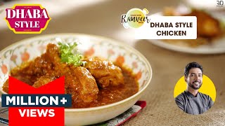 Dhaba Chicken Curry  ढ़ाबे जैसी चिकन करी असान रेसिपी  Tasty amp Spicy Chicken Curry  Ranveer Brar [upl. by Salomi32]