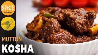 কষা মাংস  Mutton Kosha  Eid Special Collaboration Video  Kosha Mangsho Recipe Bangla  BongEats [upl. by Mukerji282]