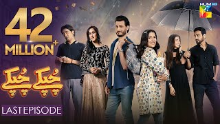 Chupke Chupke  Last Episode  Eid Special  Digitally Presented by Mezan amp Powered by Master Paints [upl. by Idnal]