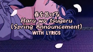 yama 『春を告げるHaru wo tsugeru』 JPNROMENG Lyrics [upl. by Inirt]