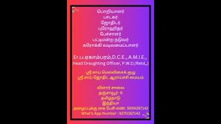 malayanur angaliye song karaoke ek [upl. by Brandyn]