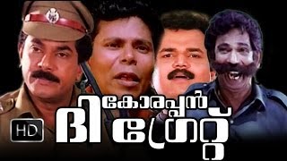 Korappan The Great Malayalam Full Movie High Quality [upl. by Ahseek]