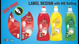 Coreldraw Tutorial  How to make Label Design for dishwashing liquid detergent [upl. by Nelak645]