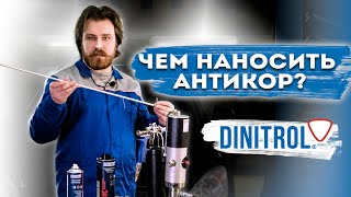 Насадки для работы антикорщика  Какое оборудование выбрать 18 [upl. by Napoleon973]