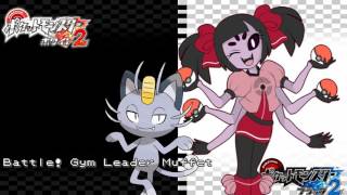 Poketale OST Battle Gym Leader Muffet [upl. by Ellocin]