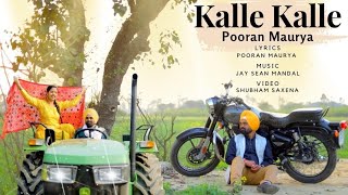 KALLE KALLE SONG Official POORAN MAURYAofficialvideo viralvideo The Music Mine Production [upl. by Tsnre]