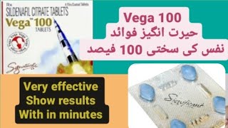 vega 100mg tablet uses in Urdu [upl. by Saalocin]