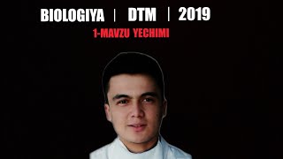 Biologiya DTM 2019 testi 1Mavzu yechimlari  Биология ДТМ 2019 тести 1Мавзу йечимлари [upl. by Wolff]