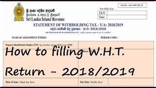 රදවාගැනීමේ බදු වර්තාව පුරවමු  WHT Return 1819 amp 1920  SL TAX SOLUTION [upl. by Aldos]