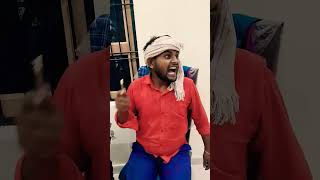 Bhasana aur gajal comedy funny bhojpuri jokes comedyshorts funnyshorts funnymemes [upl. by Willabella]